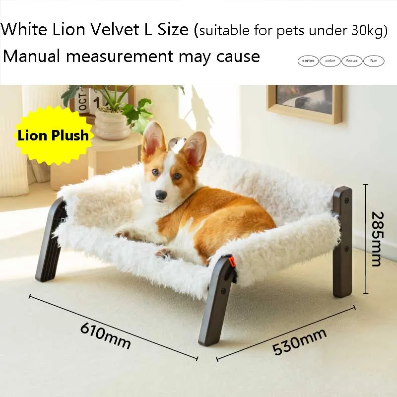 Comfortable Breathable and Simple Pet-specific Pet Sofa Pet Bed