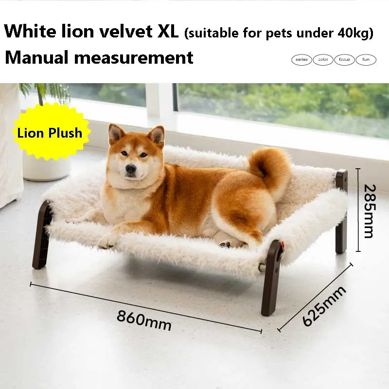 Comfortable Breathable and Simple Pet-specific Pet Sofa Pet Bed